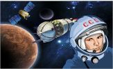 12 kwietnia 1961 - na orbicie okołoziemskiej znalazł się pierwszy człowiek – major Jurij Gagarin, który na pokładzie statku kosmicznego Wostok 1 okrążył kulę ziemską, a następnie bezpiecznie powrócił na Ziemię