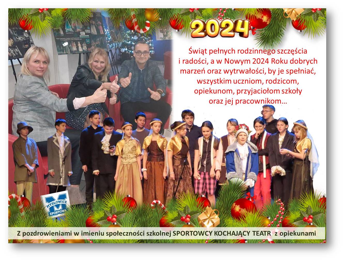 Życzenia Świąteczno Noworoczne