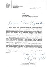 Zdjęcie: 184