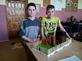 Zdjęcie: 2